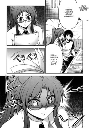 Koimoku Chapter 5 Page #29