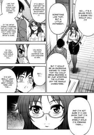 Koimoku Chapter 5 Page #10