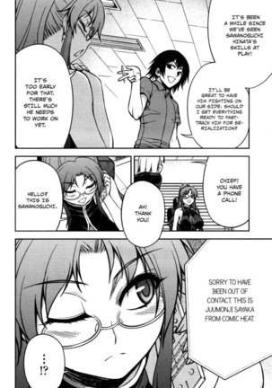 Koimoku Chapter 5 Page #46