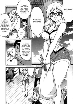 Koimoku Chapter 5 Page #14
