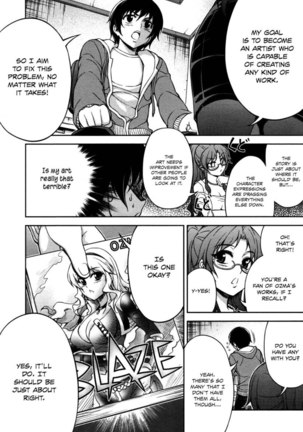 Koimoku Chapter 5 Page #6