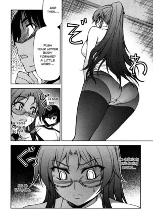 Koimoku Chapter 5 Page #42