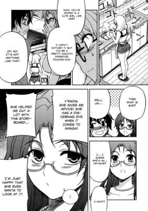 Koimoku Chapter 5 Page #20