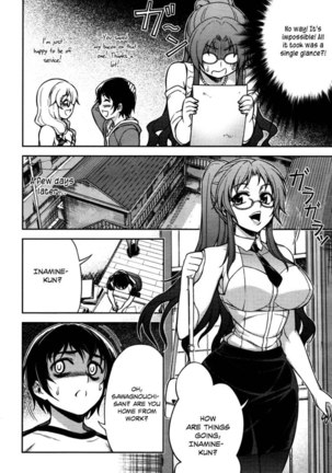 Koimoku Chapter 5 Page #28