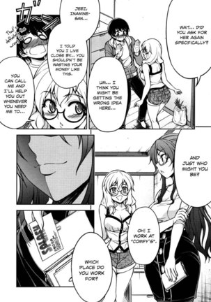 Koimoku Chapter 5 Page #16