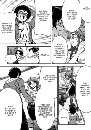 Koimoku Chapter 5 Page #21