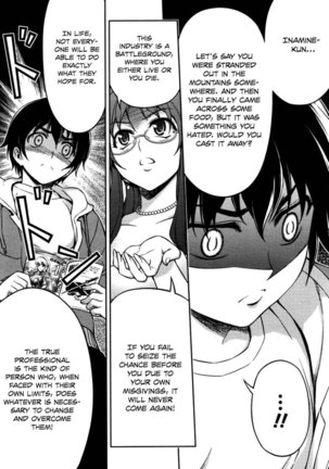 Koimoku Chapter 5 Page #11