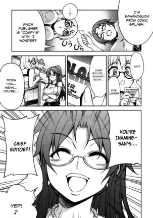 Koimoku Chapter 5 Page #17