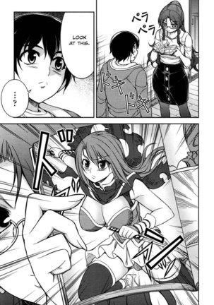 Koimoku Chapter 5 Page #7
