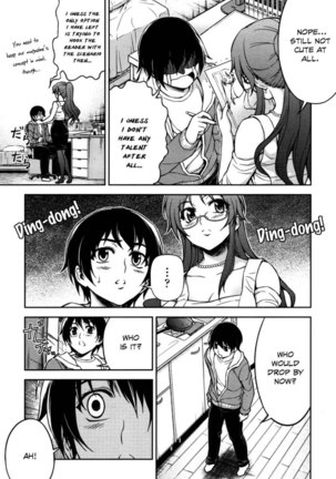 Koimoku Chapter 5 Page #13