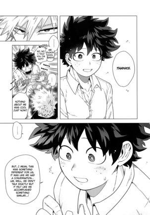 Imi o Sasuna Riyuu o Touna | Don't Look for Meaning, Don't Ask for a Reason Page #43