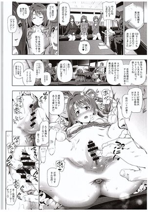 Shimamura Uzuki no Nikutai Settai ~Mishiro Joumu ga Idol gui Daisuki Ero Oyaji datta Sekai~ Page #11