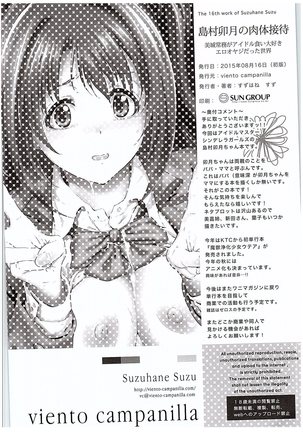 Shimamura Uzuki no Nikutai Settai ~Mishiro Joumu ga Idol gui Daisuki Ero Oyaji datta Sekai~ Page #25