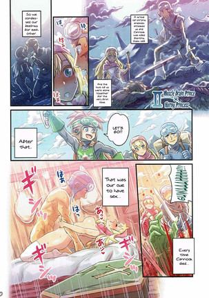 Nakama to Issen Koechau Hon ~DQ Hen 2~ | A Book About Crossing The Line With Companions ~DQ Edition~ 2 - Page 10