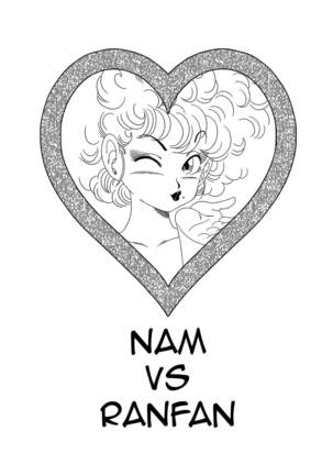 Nam vs Ranfan Page #2