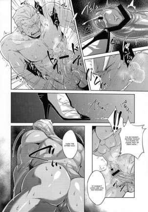 Ai No Mae Ni Hizamazuke - Page 16