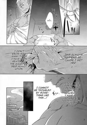 Ai No Mae Ni Hizamazuke - Page 4