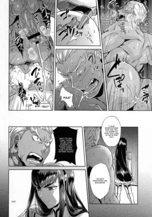 Ai No Mae Ni Hizamazuke - Page 18
