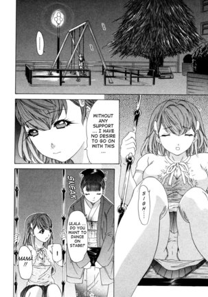 Kininaru Roommate Vol3 - Chapter 5 Page #18
