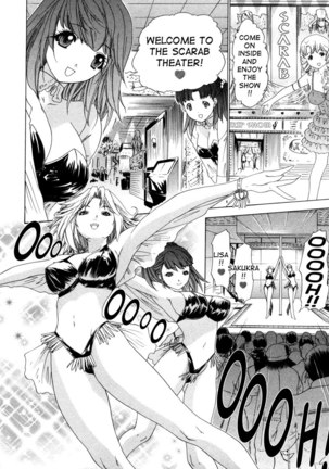 Kininaru Roommate Vol3 - Chapter 5 - Page 2