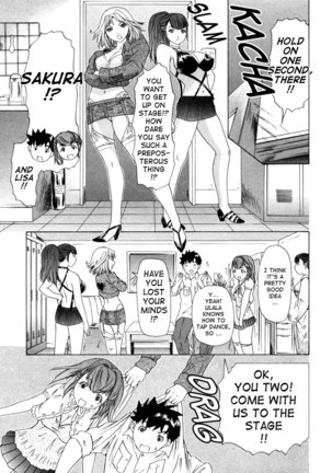 Kininaru Roommate Vol3 - Chapter 5 Page #7