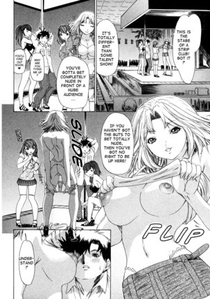 Kininaru Roommate Vol3 - Chapter 5 Page #8
