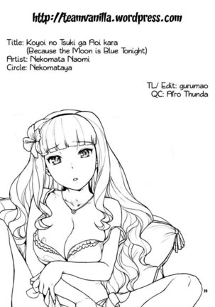 Koyoi No Tsuki Ga Aoi Kara - Page 29