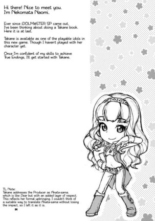 Koyoi No Tsuki Ga Aoi Kara Page #4
