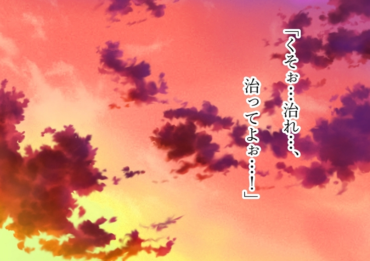 Akogareno hitodzuma suiei insutorakutā Kimiyo-san.