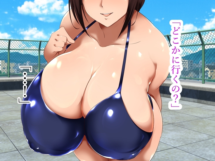 Akogareno hitodzuma suiei insutorakutā Kimiyo-san.