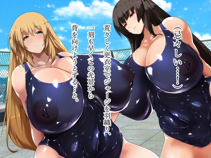 Akogareno hitodzuma suiei insutorakutā Kimiyo-san.
