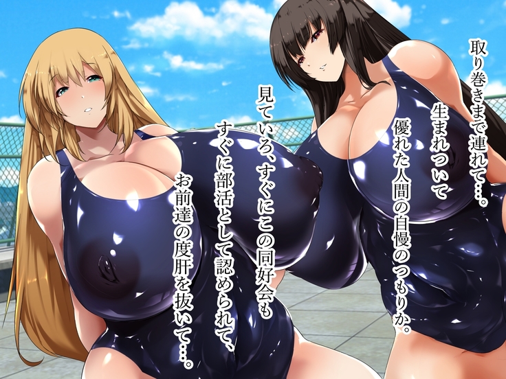Akogareno hitodzuma suiei insutorakutā Kimiyo-san.