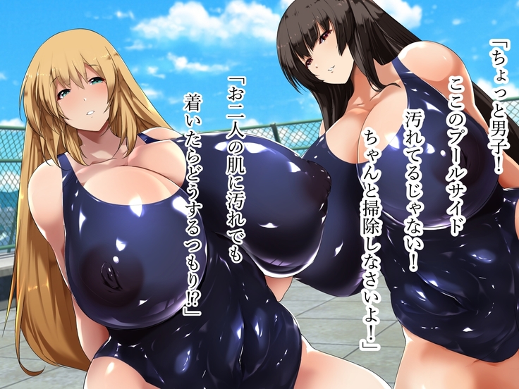 Akogareno hitodzuma suiei insutorakutā Kimiyo-san.