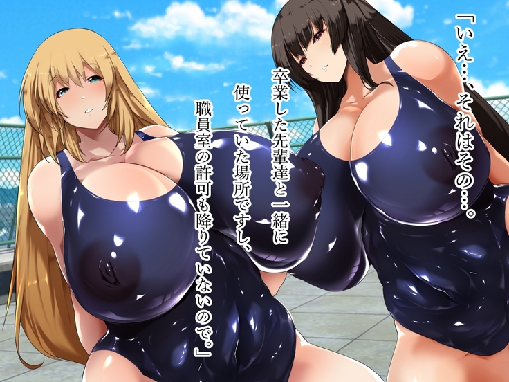 Akogareno hitodzuma suiei insutorakutā Kimiyo-san.