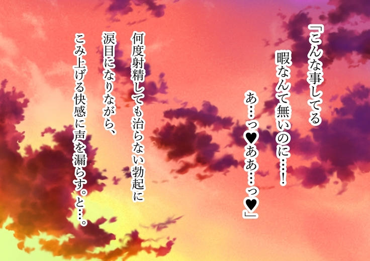 Akogareno hitodzuma suiei insutorakutā Kimiyo-san.