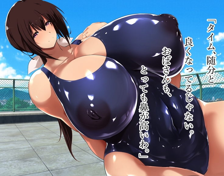 Akogareno hitodzuma suiei insutorakutā Kimiyo-san.