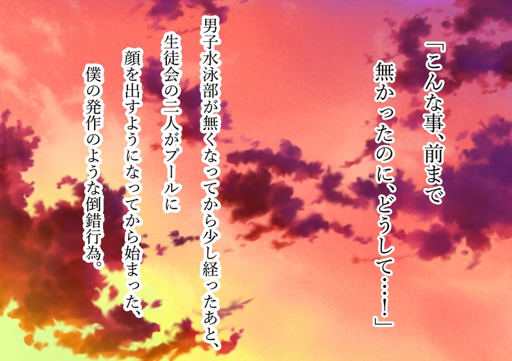 Akogareno hitodzuma suiei insutorakutā Kimiyo-san.