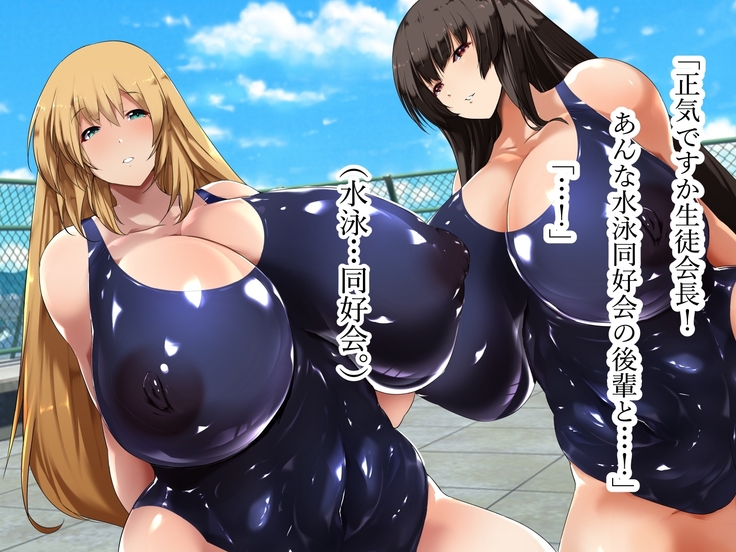 Akogareno hitodzuma suiei insutorakutā Kimiyo-san.