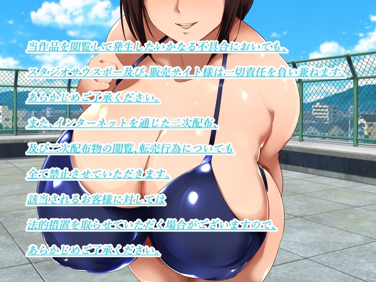 Akogareno hitodzuma suiei insutorakutā Kimiyo-san.