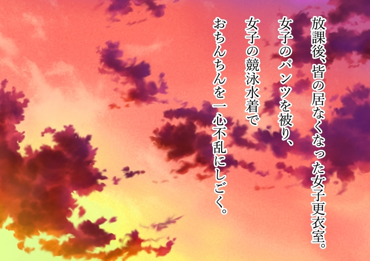 Akogareno hitodzuma suiei insutorakutā Kimiyo-san.