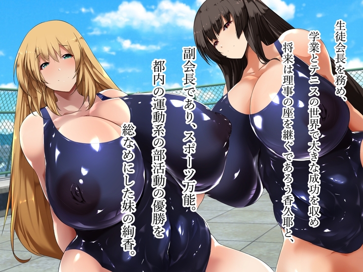 Akogareno hitodzuma suiei insutorakutā Kimiyo-san.