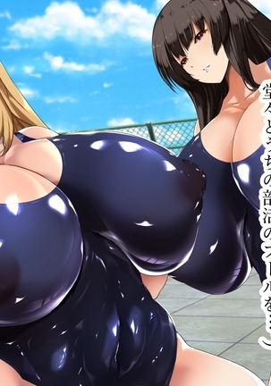 Akogareno hitodzuma suiei insutorakutā Kimiyo-san. Page #31