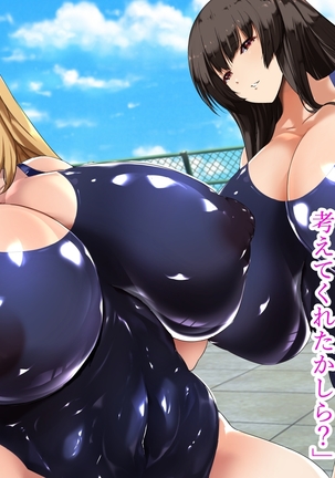 Akogareno hitodzuma suiei insutorakutā Kimiyo-san. Page #23