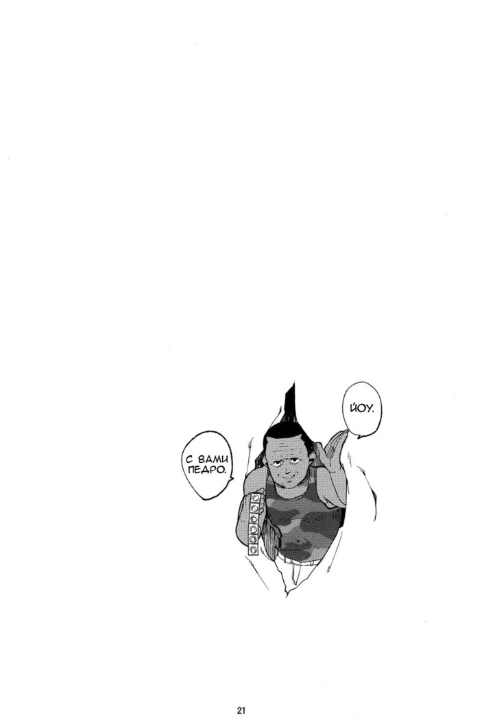 Nishimiya-san to Ishida-kun ga, | Нисимия и Исида