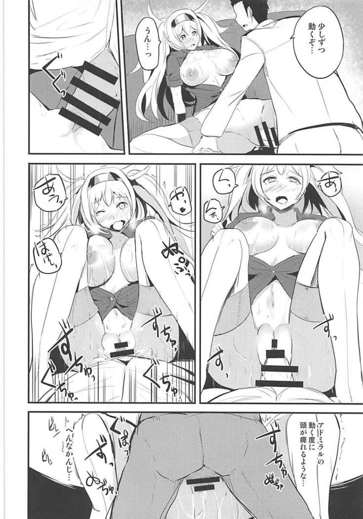 Ichiya Ichiya Gambier Bay!