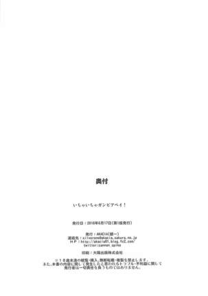 Ichiya Ichiya Gambier Bay! - Page 24