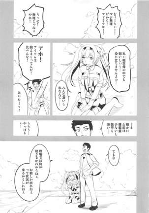 Ichiya Ichiya Gambier Bay! - Page 22