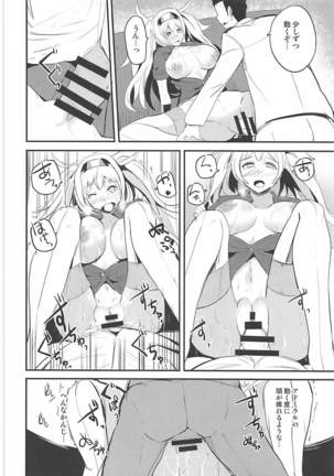 Ichiya Ichiya Gambier Bay! - Page 17