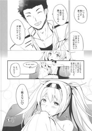 Ichiya Ichiya Gambier Bay! - Page 23