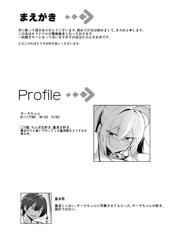 Bakunyuu Gal to Umi H Shitee!! | 폭유 갸루랑 바다 섹스 하고 싶어!!